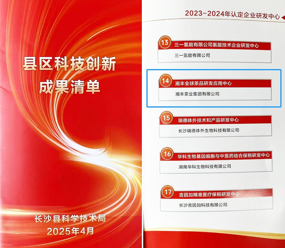 ΢Žͼ_20250417141226.png